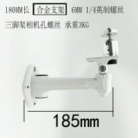 白色万向金属架 投影仪通用壁挂支架适用于魔屏s1 m1 a1s a1c吊架吊顶地投架