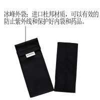 801黑色一支笔或两只药 冰峰胰岛素冷藏盒子便携式冷藏包保温包保冷冷却袋冷水袋不充电