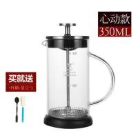 【单层滤网】350ML-买1送2 法压咖啡壶 双层滤网 法式家用咖啡机 手冲过滤杯 耐热冲茶器