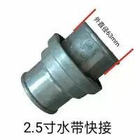 铝合金2.5寸水带快接 农田灌溉移动式喷灌配件卡扣式水带快速接头浇地用铝合金软带快接