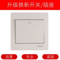 白色雅致系列 一开单控 开关插座86型国标 开关插座墙壁开关 家装白色土豪金拉丝开关面板