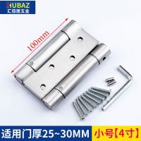 小号(1个价) 弹簧合页里外双向开门自动回弹合页牛仔门腰门合页不锈钢弹簧铰链