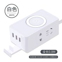 插线长0.8米带手机无线充电 白色自带手机无线充加强版 智能手机无线充电器快充办公宿舍家用立体式USB插线板多功能插座