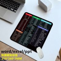 黑色办公软件210*260*3MM 快捷键鼠标垫大号小号办公鼠标垫Word/Excel/PS/CAD 鼠标垫加厚