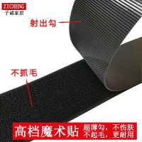 黑色 1.6cm宽 射出勾+不抓毛各1米 双面魔术贴子母扣射出勾不抓毛鞋贴布粘鞋贴粘贴条毛刺贴粘扣带