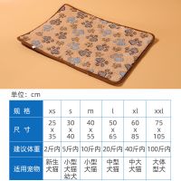咖啡爪印 XS号35*25cm双层(不带夹层) 四季通用狗垫子双面带夹层宠物凉席垫三层夏季笼垫猫凉垫防水降温