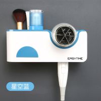 天空蓝(带置物格) 电吹风机架免打孔卫生间浴室置物架洗手间收纳风筒架子墙上壁挂架