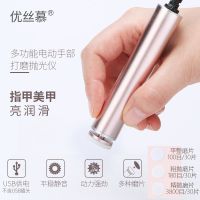 kenflynails刻甲机电动手部皮手指打磨 光疗甲甲面处理 卸甲