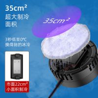 磁吸手机散热器半导体风冷制冷神器背夹降温专用水冷