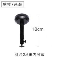 18cm 坚果极米当贝魔屏小米投影仪通用吊顶壁挂天花板墙面伸缩支架吊架