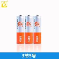 不带充电器 5号3节 金隆杰5号7号充电电池充电器套餐大容量话筒相机玩具电池盒配