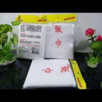 好厨师松鹤细网饭巾蒸饭网煮饭巾纱布巾蒸饭布煮饭隔饭布蒸笼巾 好厨师松鹤细网饭巾蒸饭网煮饭巾纱布巾蒸饭布煮饭隔饭布蒸笼巾