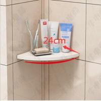 扇形*1 免打孔墙上花架子客厅卧室床头摄像头墙面挂式置物架隔板收纳架