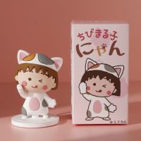 正版小丸子摆件-举手眯眼小丸子 正版樱桃小丸子盲盒摆件手办潮玩创意日系动漫可爱少女心桌面摆件