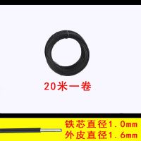 铁丝直径1.0mm/1盘[20米] 铁芯扎线绑线园艺捆扎线绑线带皮绑丝通信光缆绑扎线电力绑线扎线