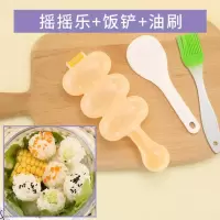 饭团摇摇乐(送油刷和饭铲) DIY可爱米饭团模具13件套卡通儿童寿司摇饭团神器宝宝饭团模具