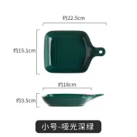 9英寸墨绿色方把子 北欧芝士焗饭盘子微波炉烤碗陶瓷盘子家用水果盘菜盘烤箱餐具盘子