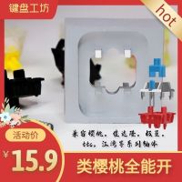 类樱桃金属开轴器 金属开轴器机械键盘CNC佳达隆凯樱桃轴体维修拆轴润轴工具