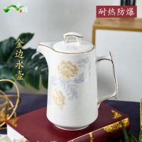 金边小茶壶 （约1500毫升） 景德镇陶瓷水壶茶壶大号大容量 家用泡花茶壶 陶瓷单壶侧把凉水壶