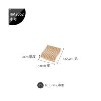 小波浪款 12cm*12cm*2cm 创意日式几何实木托盘木杯垫置物木质艺术装饰ins风摆件拍照道具