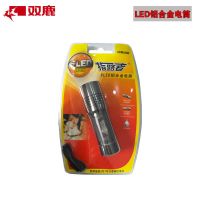 指路者6LED送3粒7号电池 双鹿指路者手电筒25米 35米 6LED 9LED户外便携强光铝合金送电池