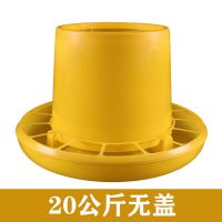 料筒+网格(20kg) 鸡用饲料桶加大加厚小鸡料桶喂食器食盆雏鸡用品家禽料桶