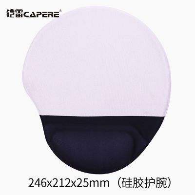 鼠标垫H321-黑白 CAPERE(铠雷)慢回弹护腕鼠标垫 电脑办公舒适手托腕托键盘垫套装