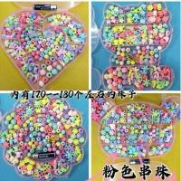 1盒串珠约170个珠子 实心塑料绳编虾手链手工编绳编织水晶玻璃丝送串珠铃铛塑料丝线