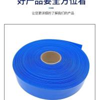 压扁宽度120mm(1米) pvc热收缩管电动车锂电池组塑皮阻燃热缩套 蓝色热缩管膜保护绝缘