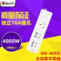 公牛插座不带线16A大功率4000W接线板插排无线空调专用GN-405D 公牛插座不带线16A大功率4000W接线板插排