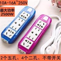 18孔车型[带2米线] 家用插板排插带开关多用电源插座电插排插线板2 3 5米延长接线板