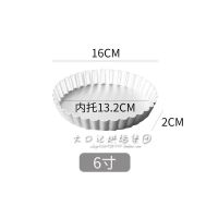 6寸活底菊花派盘 烤箱用烤盘6寸8寸9寸11寸活底菊花派盘比萨烤盘 烤箱用派盘 活底