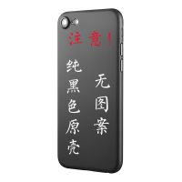 (软壳)秦霄贤 图13 其他型号联系客服备注 秦霄贤vivox21手机壳x20/x7/x9plus/x23/x30德云社