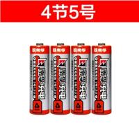 4节5号 单独4槽倍量普通充电器 充电电池5号7号8槽智能充电器玩具麦克风话筒相机5号7号充电套装