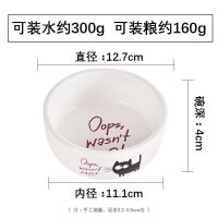 粉色小黑猫 elite猫食盆宠物陶瓷碗单碗食具猫碗粮碗水碗狗碗宠物碗大号泰迪