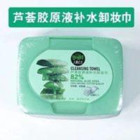 人鱼公主芦荟深层脸部温和保湿卸妆湿巾一次性卸妆棉盒装128片装 人鱼公主芦荟深层脸部温和保湿卸妆湿巾一次性卸妆棉盒装12