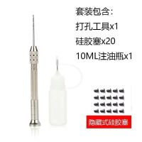 打孔工具一套(不含油) 悦克非我JVE打孔工具relax钻孔注油神器魔笛柚子蛋唯他通用手捻钻