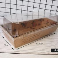 长方牛皮玫瑰 100个 长正方形泡芙毛巾卷肉丝三明治烘焙透明面包包装盒一次性烘焙包装