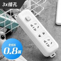 全长0.8 A1[不带USB] 智能款插排USB多功能电插座宿舍家用长线多孔防雷排插带线接线板