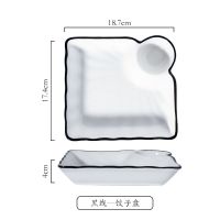 黑线[7.5寸饺子盘] 大号饺子盘带醋碟家用陶瓷菜盘卡通薯条小吃盘子日式创意可爱餐具