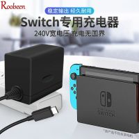 国产ns快充 任天堂Switch充电器NS游戏机电源适配器NS手柄快充底座主机充电器