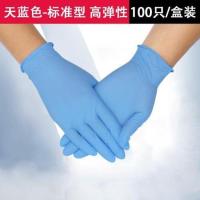 丁晴天蓝色 S 防油耐酸碱牌千帝一次性PVC手套牙科橡胶餐饮工业乳胶手术食