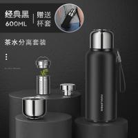 经典黑600ml 高档316不锈钢保温杯男女泡茶杯大容量500ml水壶便携大号水杯子
