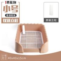 幼犬专用-棕小-无赠品 狗狗厕所大狗大号金毛拉布拉多哈士奇边牧大型犬尿盆宠物拉屎便盆