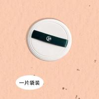 PU圆形1片体验装 CT粉饼粉扑替换超薄pu皮粉扑可替芭比布朗KVD香蕉圆形高密度绒毛