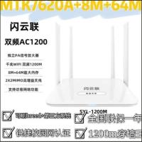 闪云联10台专拍 闪云联1200m路由器 K2替代品fx系统无线穿墙家用高速路由器校园网