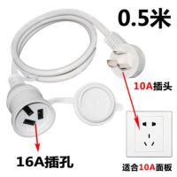 普通小插头转16安插座0.5米 空调插座转换器专用大功率10安转16安家用插头插线板插排接线板