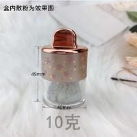 10克散粉盒+粉扑 送挖粉勺 蘑菇头散粉盒空盒迷你大牌纪希梵蜜粉分装盒便携小铃铛高档带粉扑