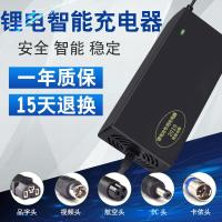 48V2A 品字头(输出58.8V) 电动车锂电池充电器48V 2A 3A 4A 5A输出电压58.8V三聚合物14串