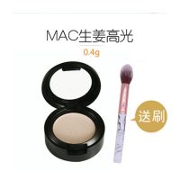 生姜高光0.4克-亏本体验 大牌 生姜高光MACdouble-gleam原切中样鼻影修容压盘试色分装小样